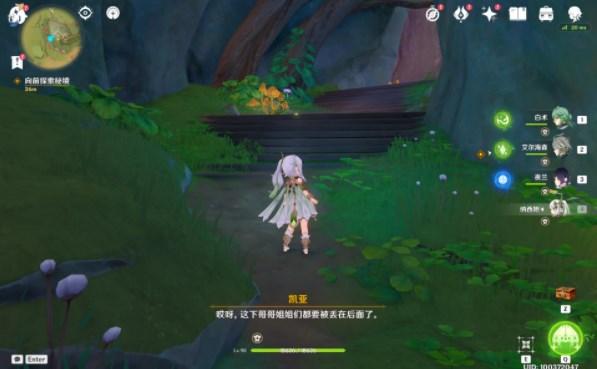 儿童怎么预防心理疾病？家长应该怎么做？游戏画面
