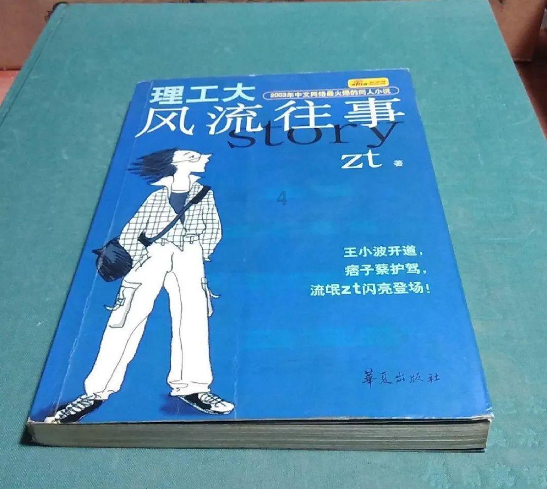 史上最贱小游戏之足球选关版