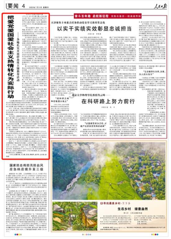 我的老师是偶像