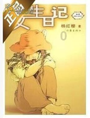 脱逃者：行尸走肉