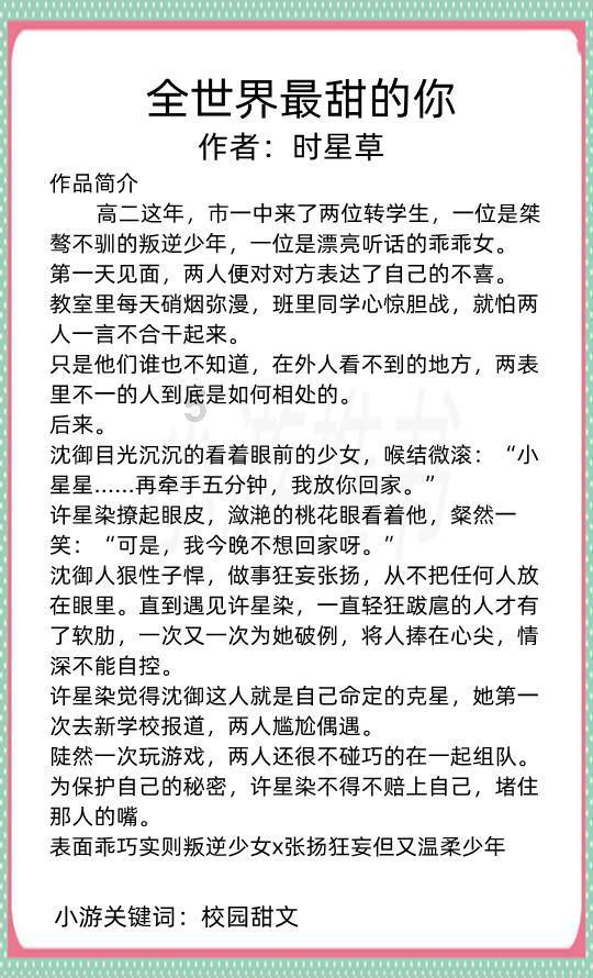 侏罗纪时代逃生